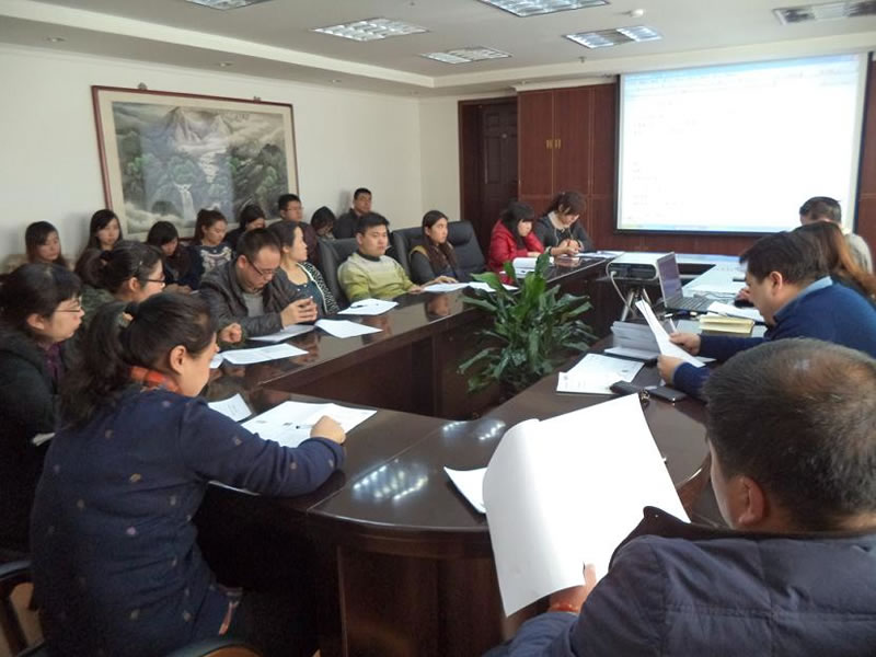 集体学习《房地产估价基本术语标准》